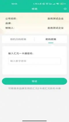 Ԫ칫appٷͼ1: