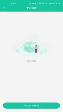 Ԫ칫appٷͼ2: