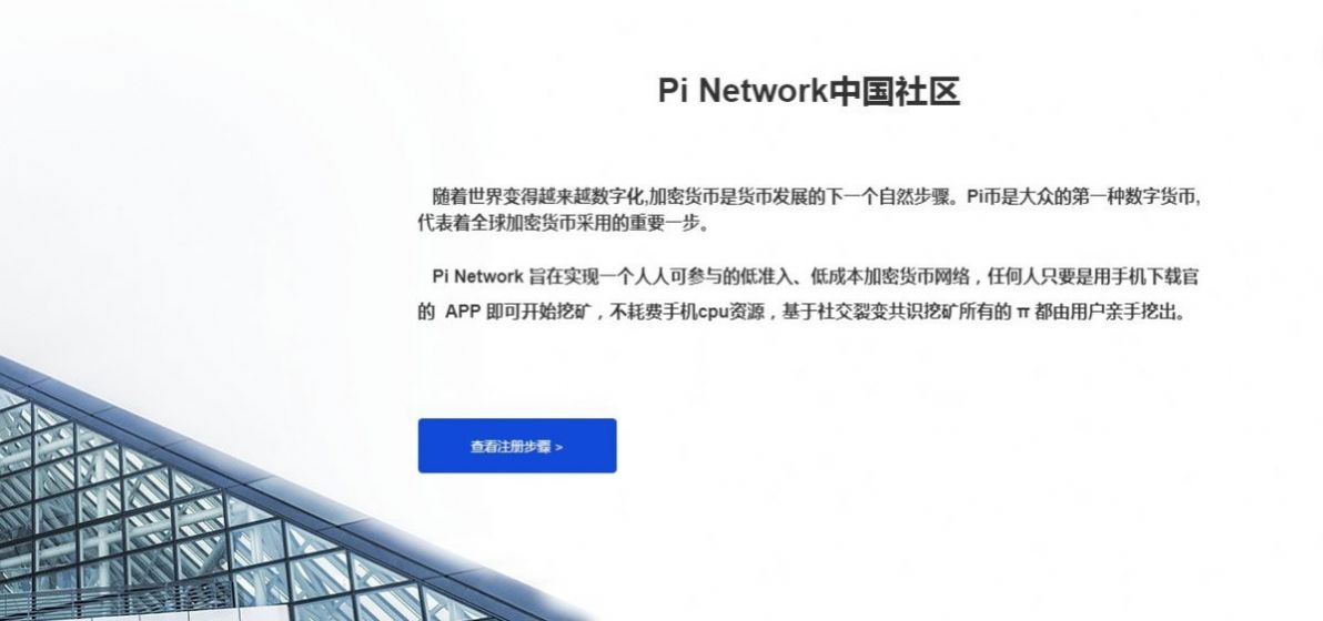 piҽֻapp v1.0ͼ