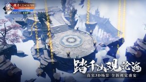 太古封魔录2山海元宇宙手游官方下载图片1