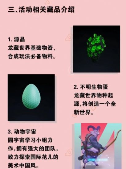 ֲƷappٷͼ3: