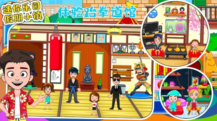 ������԰����С����Ϸ��׿��ͼ3: