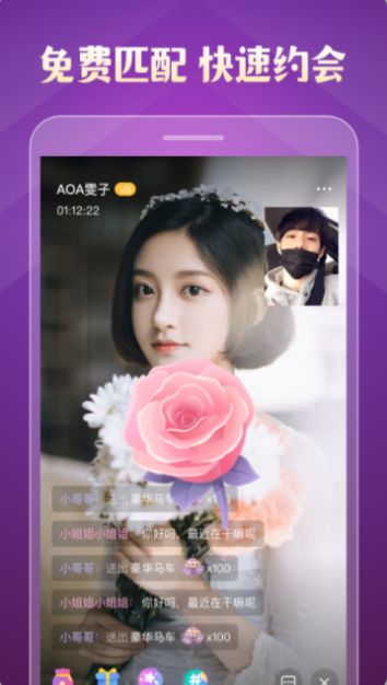 Ƶ콻app°ͼ3: