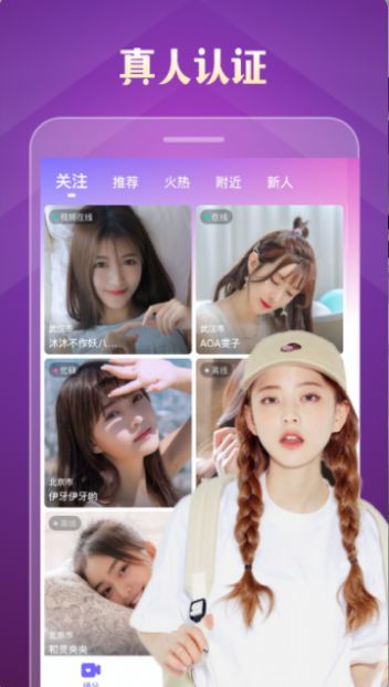 Ƶ콻app°ͼ2: