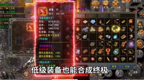 ��ѩ���������ιٷ����°�ͼƬ1