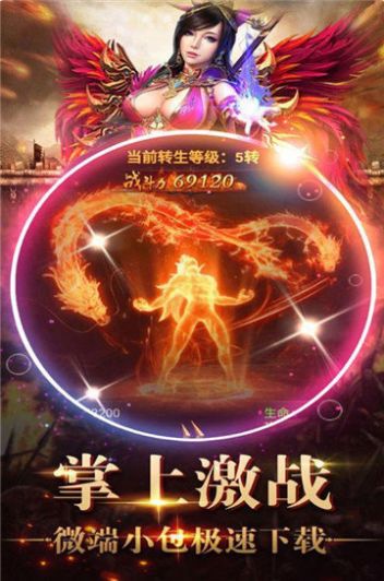 ����ɯ֮����ս�����ιٷ����°�ͼ2: