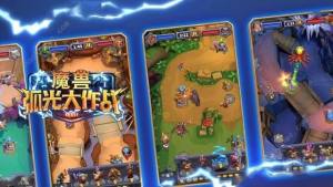 魔獸弧光大作戰攻略大全  Warcraft Arclight Rumble新手入門不走彎路圖片1