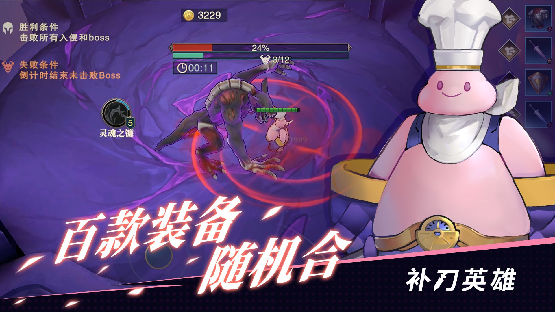 ����Ӣ����Ϸ�������°�ͼ2: