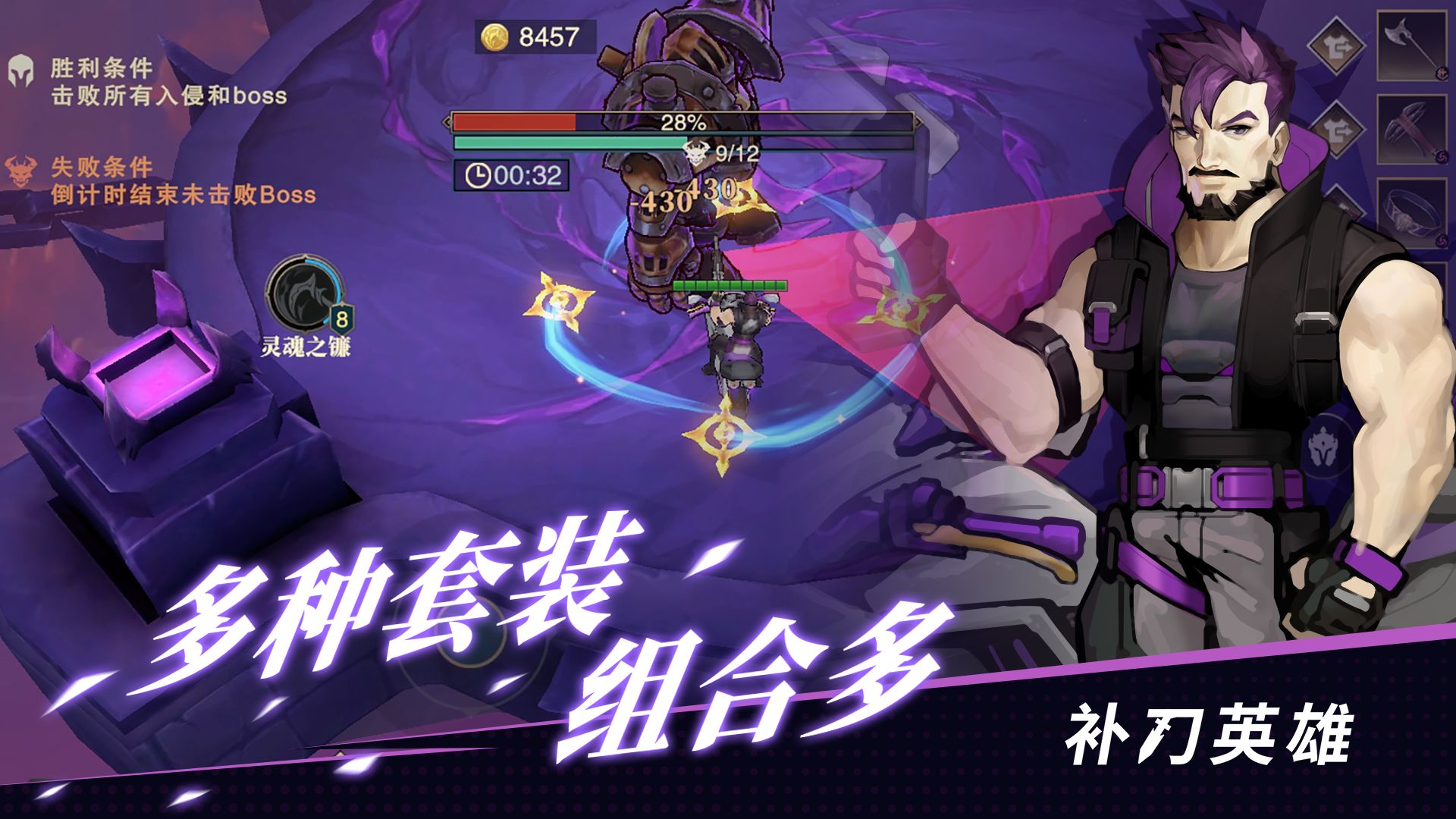 ����Ӣ����Ϸ�������°�ͼ1: