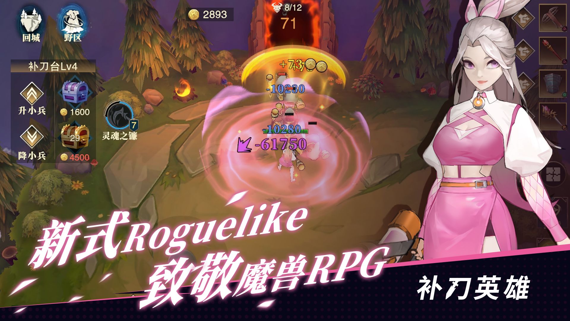 ����Ӣ����Ϸ�������°�ͼ3: