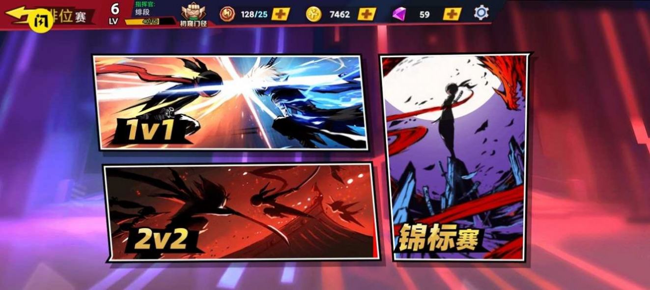 Ӣ�µĻ������Ϸ�ٷ���׿��ͼ3: