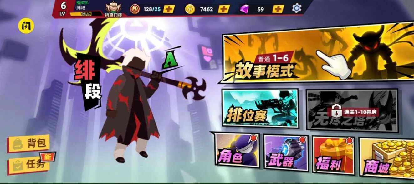 Ӣ�µĻ������Ϸ�ٷ���׿��ͼƬ1