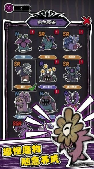 ħ��֮����Ϸ�ٷ���׿��ͼ1: