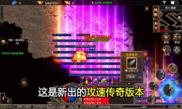 ���ߴ���֮Ѫ���������ιٷ����°�ͼ2: