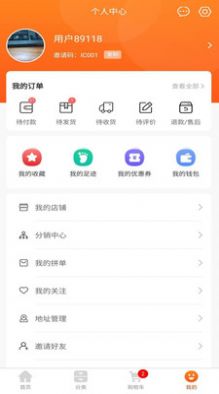 ¡ُͬ(gu)app°D2: