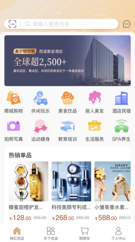 JUU app°ͼ2:
