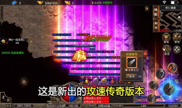 ���ߴ���֮Ѫ���������ιٷ����°�ͼƬ3