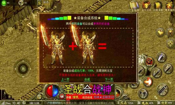 ���ߴ���֮Ѫ���������ιٷ����°�ͼƬ5