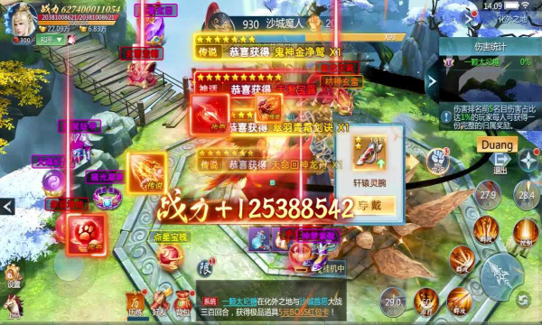 ��Ϧ�����ιٷ����°�ͼ2: