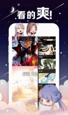 桃花漫畫軟件免費官方app下載安裝圖2: