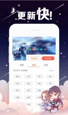 桃花漫畫軟件免費官方app下載安裝圖3: