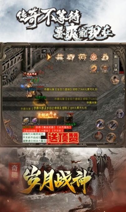 ��Ȥ����ս�����ιٷ����°�ͼ1: