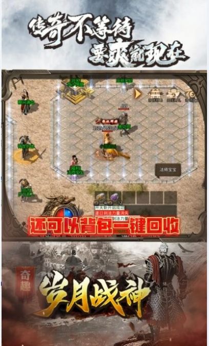 ��Ȥ����ս�����ιٷ����°�ͼ2: