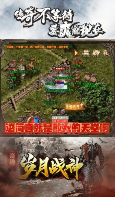 ��Ȥ����ս�����ιٷ����°�ͼƬ1