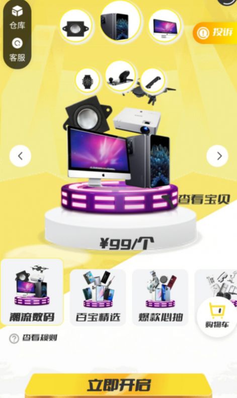 Ըapp°D1: