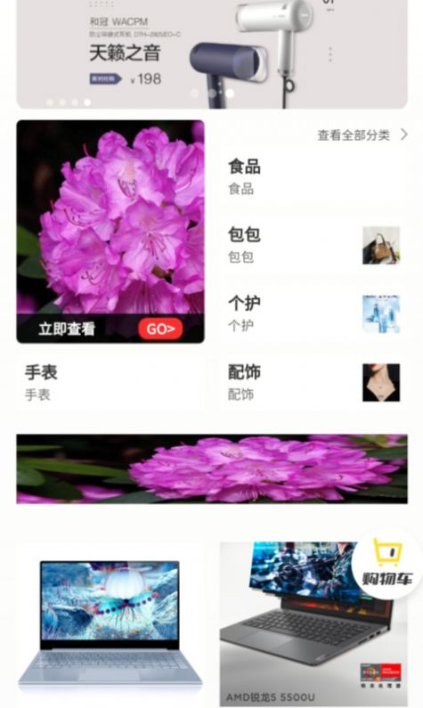 Ըapp°D2: