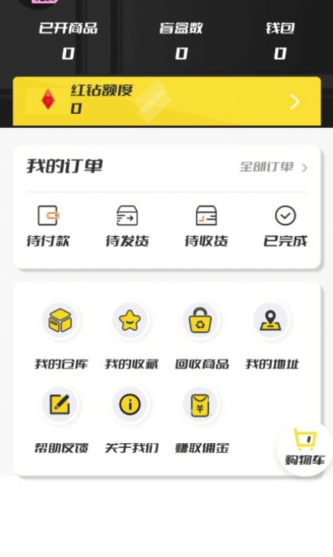 Ըapp°DƬ1
