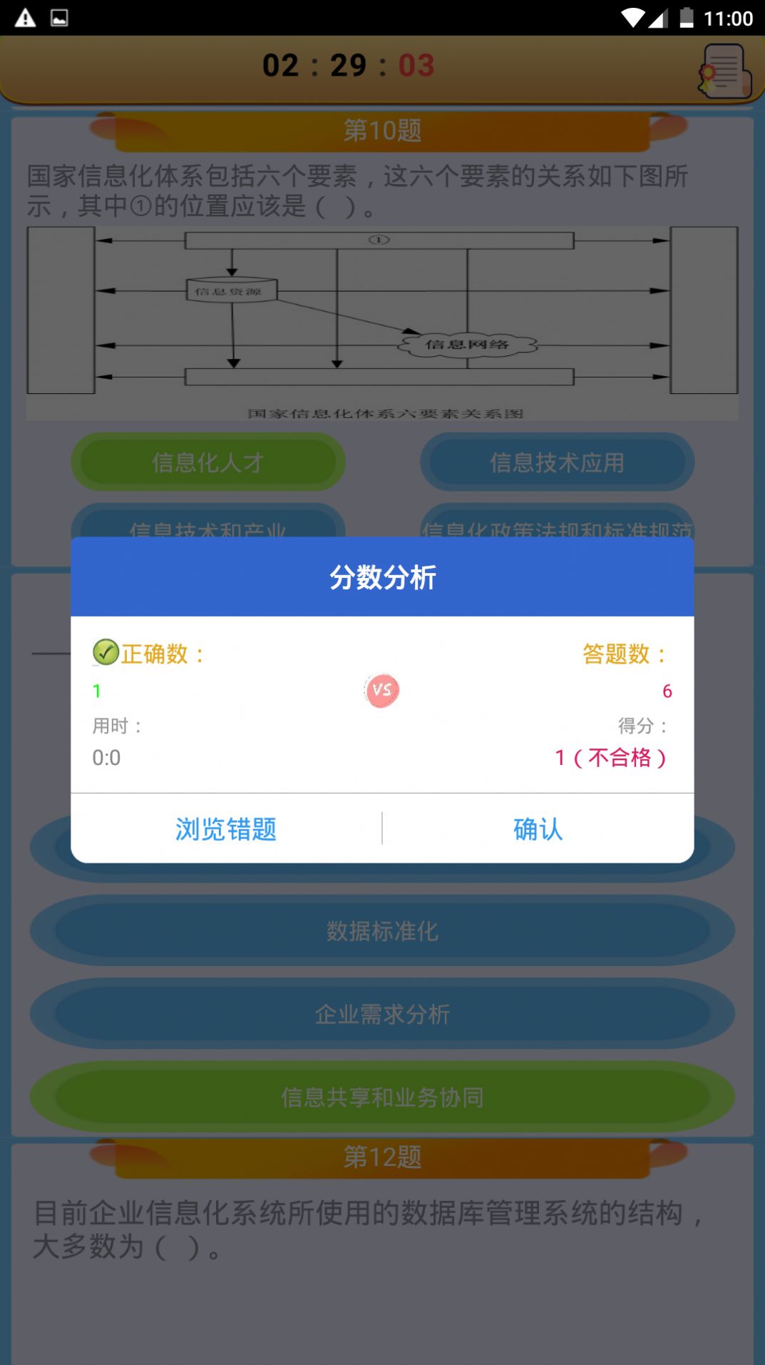 ϵy(tng)(xing)ĿappٷdD1: