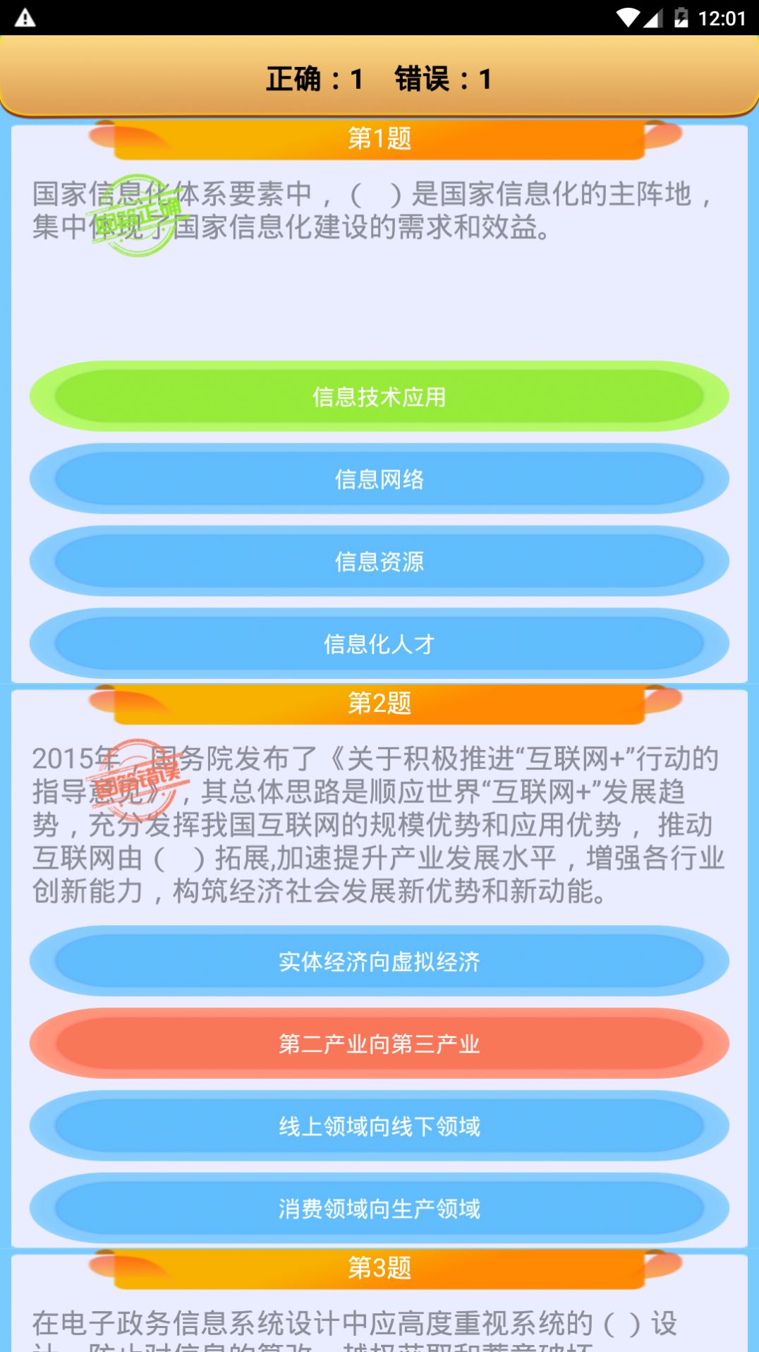ϵy(tng)(xing)ĿappٷdD2: