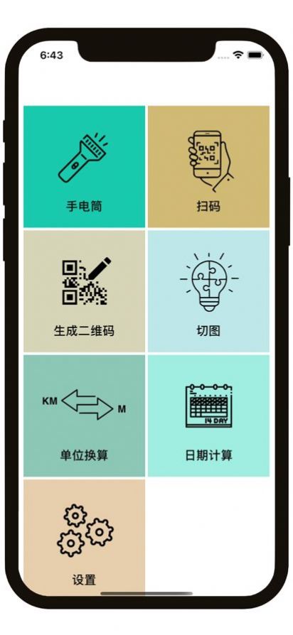 k豆钱包的官方下载地址、被平台黑了取不了款怎么出黑