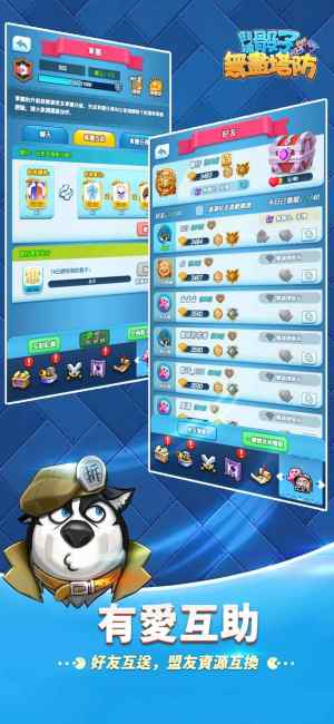 斗魂骰子无尽塔防游戏安卓版下载图片1