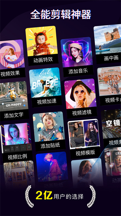 uҕlappd°2024 v1.0.1؈D