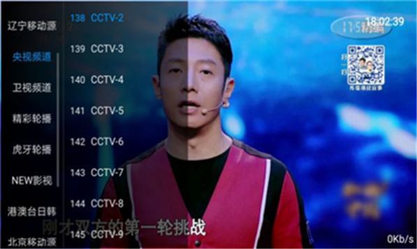 TV°3.0.4ٷͼ1: