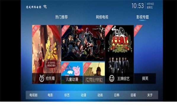 TV°3.0.4ٷͼ2: