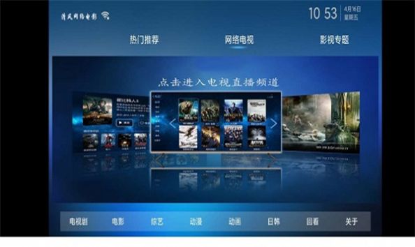 TV°3.0.4ٷͼ3: