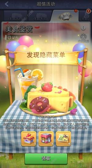 ڴʳbp䷽2022  ʳɌʳbp[زˆ䷽ȫDƬ2
