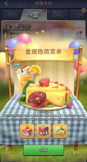 ڴʳbp䷽2022  ʳɌʳbp[زˆ䷽ȫDƬ3