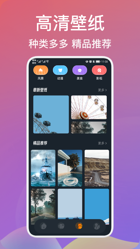 ҹƵ༭ٷѰװappͼ2: