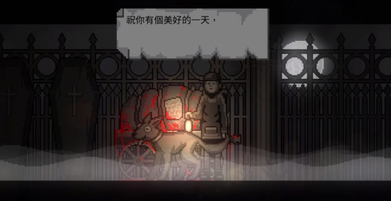 雾城第二章游戏最新版2022v10