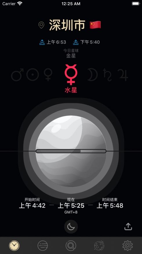 Сʱapp׿°ͼ2:
