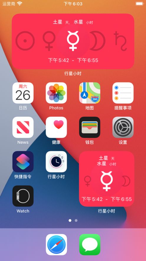 Сʱapp׿°ͼƬ1