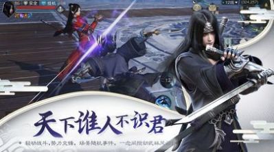 �˼���ң���ιٷ����°�ͼ2: