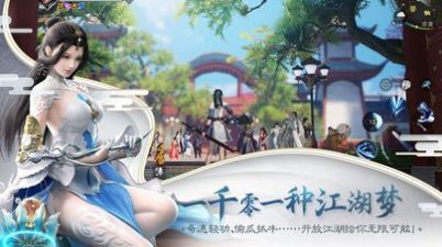 �˼���ң���ιٷ����°�ͼ3: