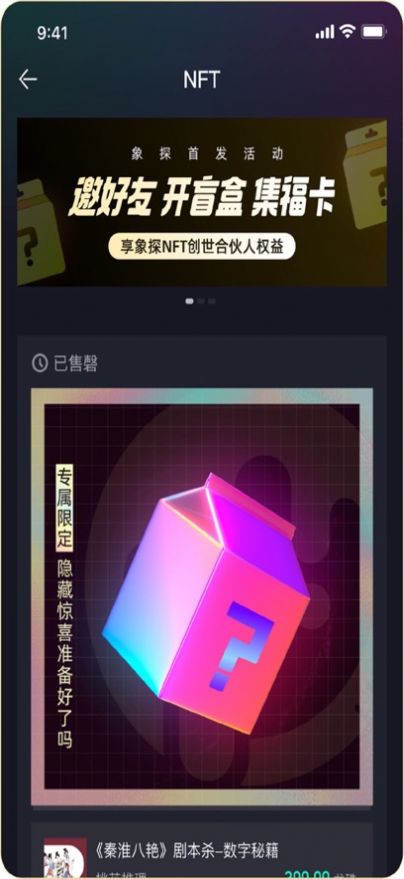 ֲ̽Ʒappٷͼ1: