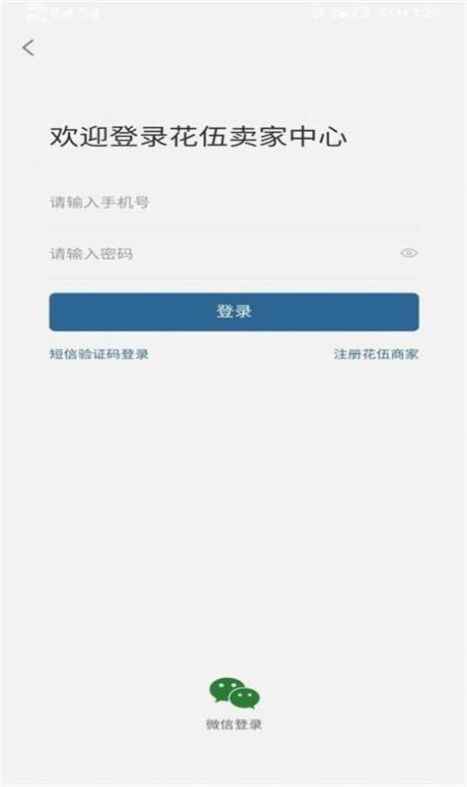 鹩Ӧƽ̨ٷappͼ1: