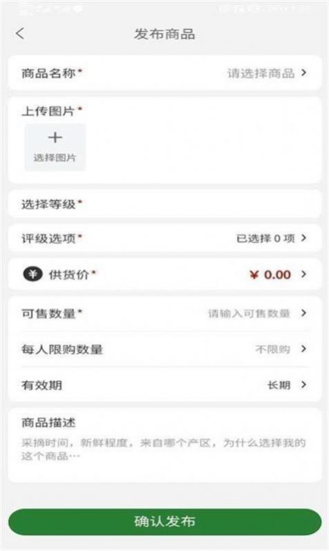 鹩Ӧƽ̨ٷappͼ3: